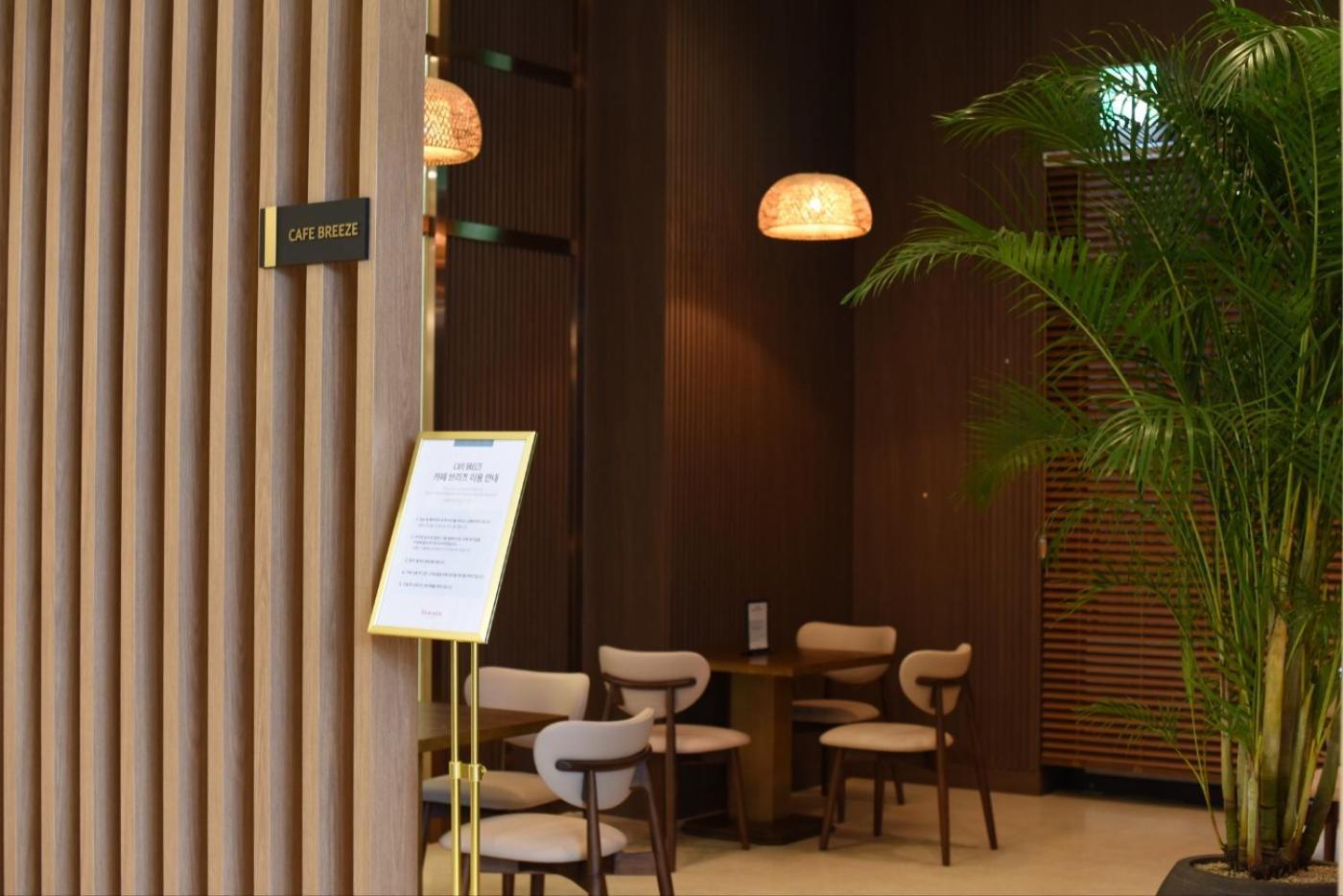 Ramada By Wyndham Yongin Hotel Kültér fotó
